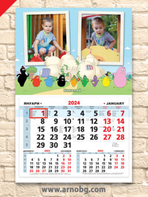 Детски календар „Барбароните 2“