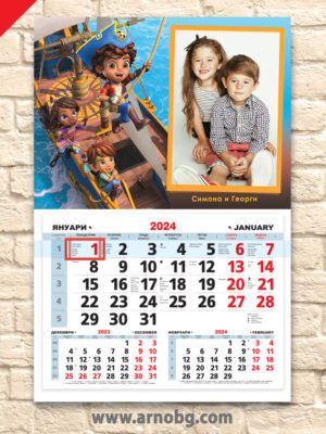 Детски календар “Ай Ай Сантияго”