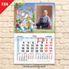 Детски календар "Том и Джери 2" 2 154MALUK