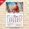 Детски календар "Вълшебна Коледа" 2 321 MALUK