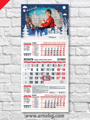 Детски и семеен календар „Снежен сън“