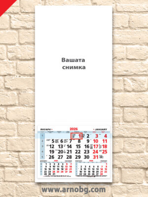 Календар с една снимка с голяма глава