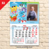 Детски календар "Гъмбол" 2 32 MALUK