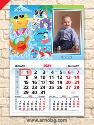Детски календар “Гъмбол”