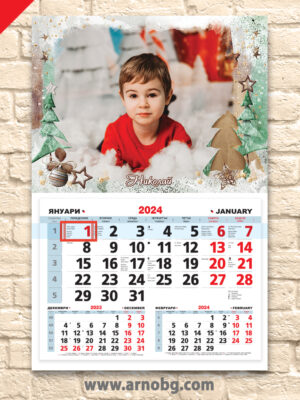 Детски календар “Моето коледно дърво”