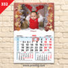 Детски календар "Зимна магия 1" 1 332 MALUK