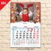Детски календар "Зимна магия 1" 2 332MALUK