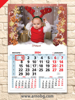 Детски календар “Зимна магия 1”