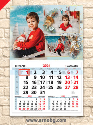 Детски и семеен календар “Коледно желание 3”