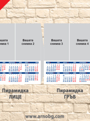 Пирамидка с 4 снимки