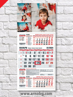Календар с колаж от 4 снимки