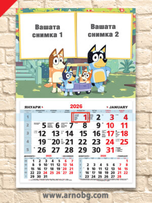 Детски календар “Блуи 2”