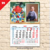 Детски календар "Смърфовете" 2 99 MALUK